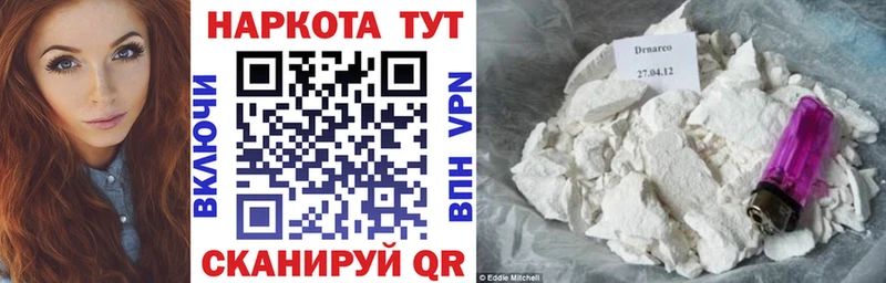 Что такое Строитель Псилоцибиновые грибы СОЛЬ Конопля КОКАИН