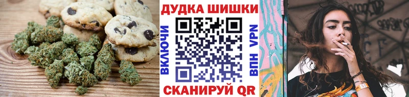 Canna-Cookies конопля omg сайт Строитель