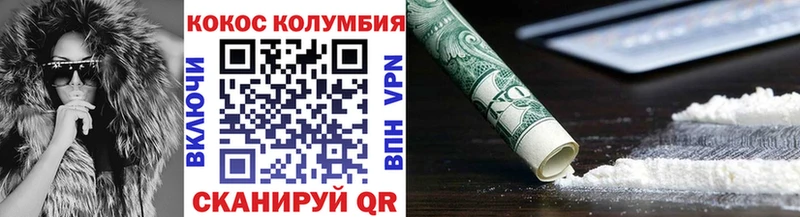 Кокаин Перу  Строитель 
