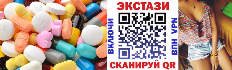 Ecstasy Philipp Plein  ОМГ ОМГ ссылки  Строитель 