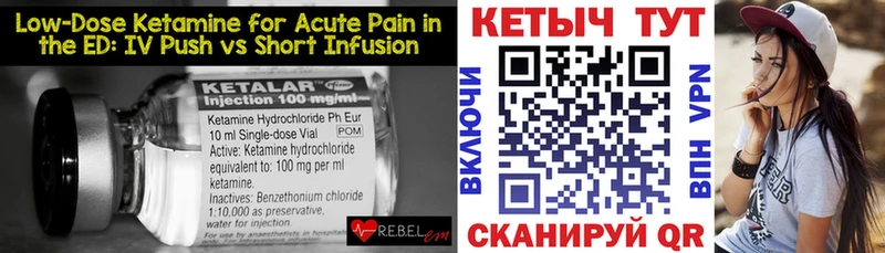 где найти наркотики  Строитель  hydra как войти  Кетамин ketamine 