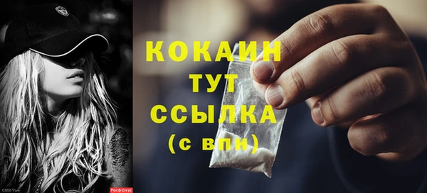 Альфа ПВП Арсеньев