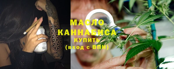 молекула духа Аркадак