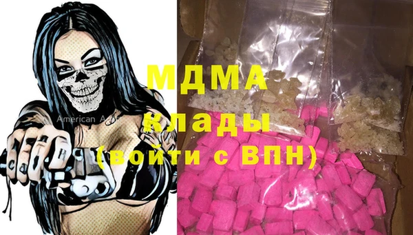 Альфа ПВП Арсеньев