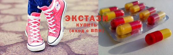 PSILOCYBIN Армянск