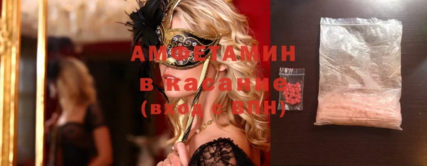 молекула духа Аркадак