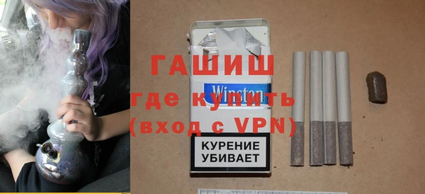 молекула духа Аркадак
