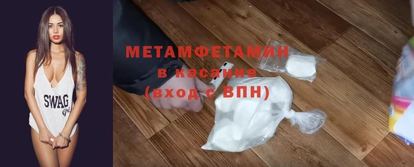 молекула духа Аркадак