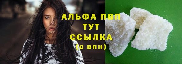 Альфа ПВП Арсеньев