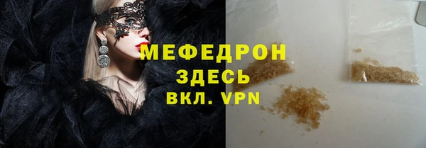 молекула духа Аркадак