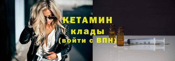 молекула духа Аркадак