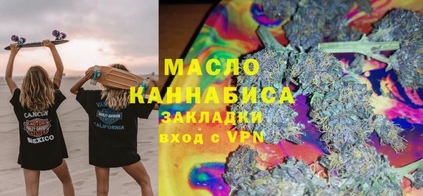 молекула духа Аркадак