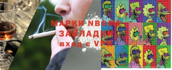 Альфа ПВП Арсеньев