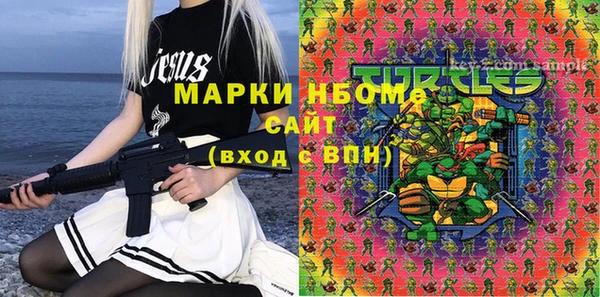 PSILOCYBIN Армянск