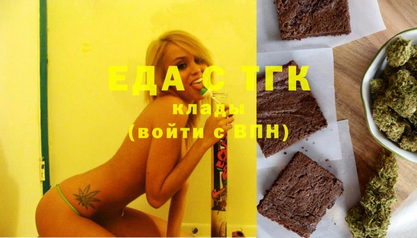 молекула духа Аркадак