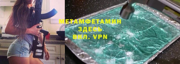 молекула духа Аркадак