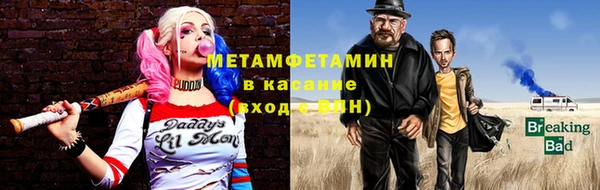 молекула духа Аркадак
