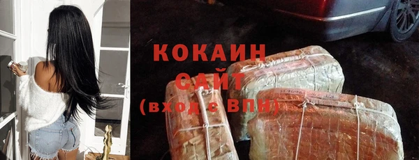 кокаин VHQ Киренск