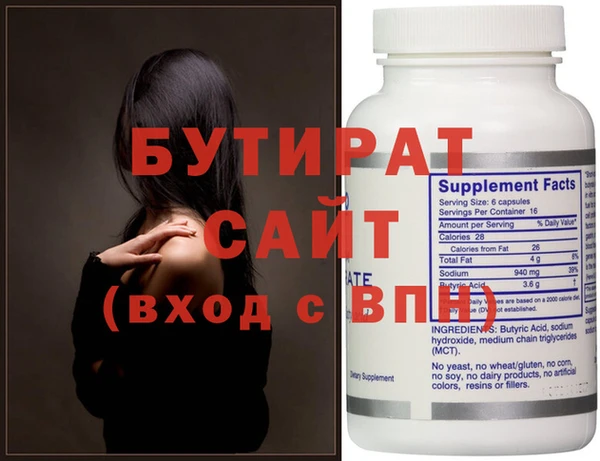 Альфа ПВП Арсеньев