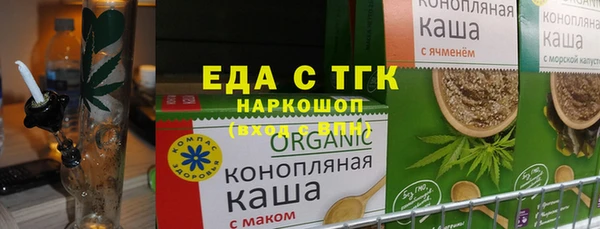 альфа пвп VHQ Алексеевка