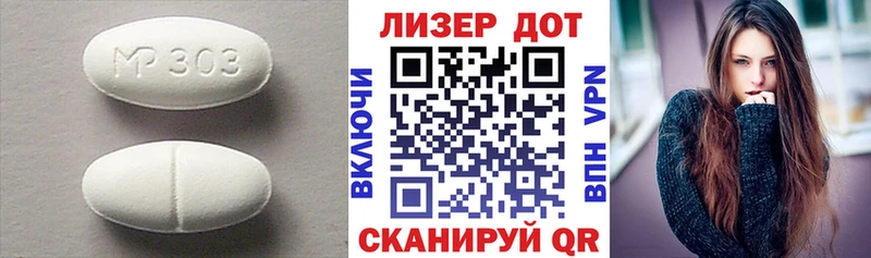 LSD-25 экстази кислота  Строитель 
