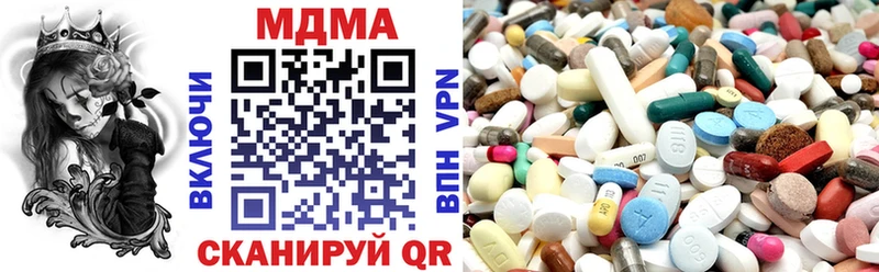 MDMA кристаллы  наркотики  Строитель 