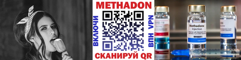 Метадон мёд  Строитель 