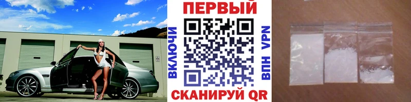 Первитин винт Строитель