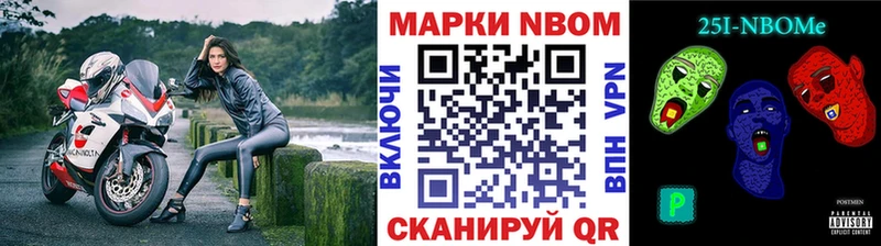MEGA ССЫЛКА  нарко площадка какой сайт  Наркотические марки 1500мкг  Строитель 