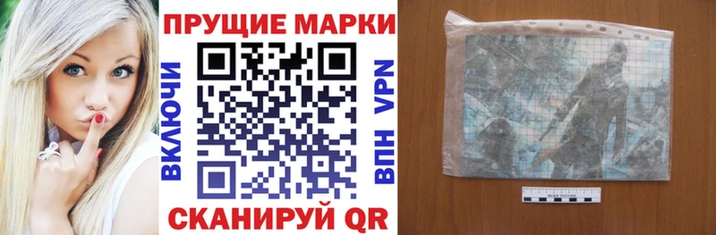 Марки NBOMe 1,8мг Строитель