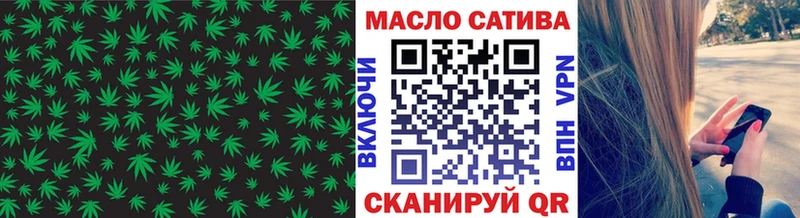 ТГК THC oil  купить закладку  блэк спрут сайт  Строитель 